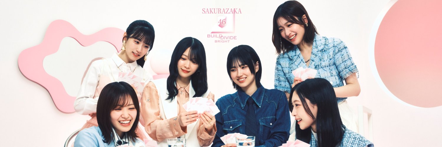 櫻坂46 × ビルディバイド -ブライト- トレーディングカードゲーム【2026年3月20日発売！】's banner