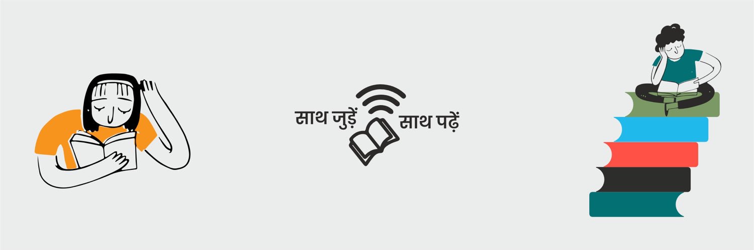 Rajkamal Prakashan 📚's banner