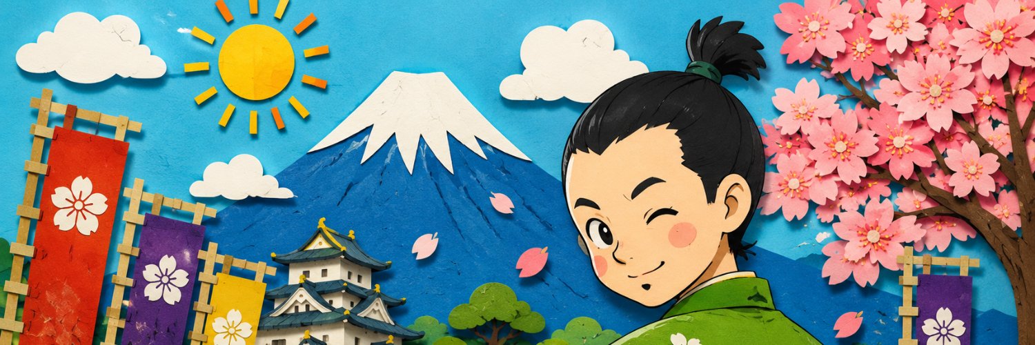 なつきでござる。サブでござる。's banner