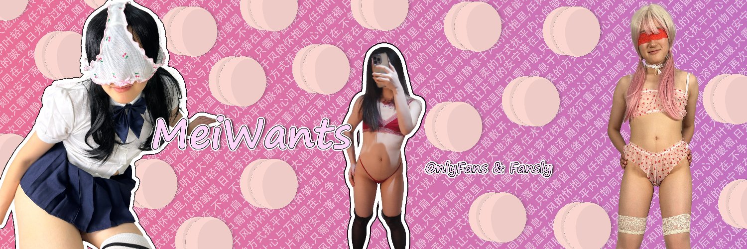 MeiWants's banner