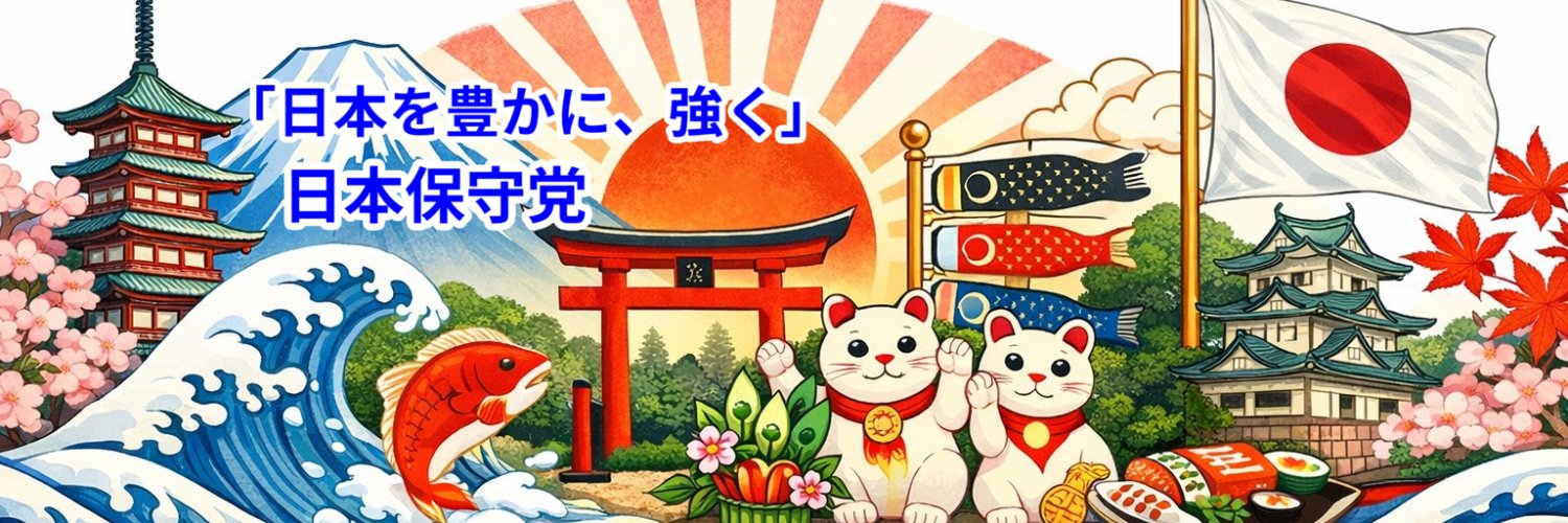 そこねさがし📈's banner