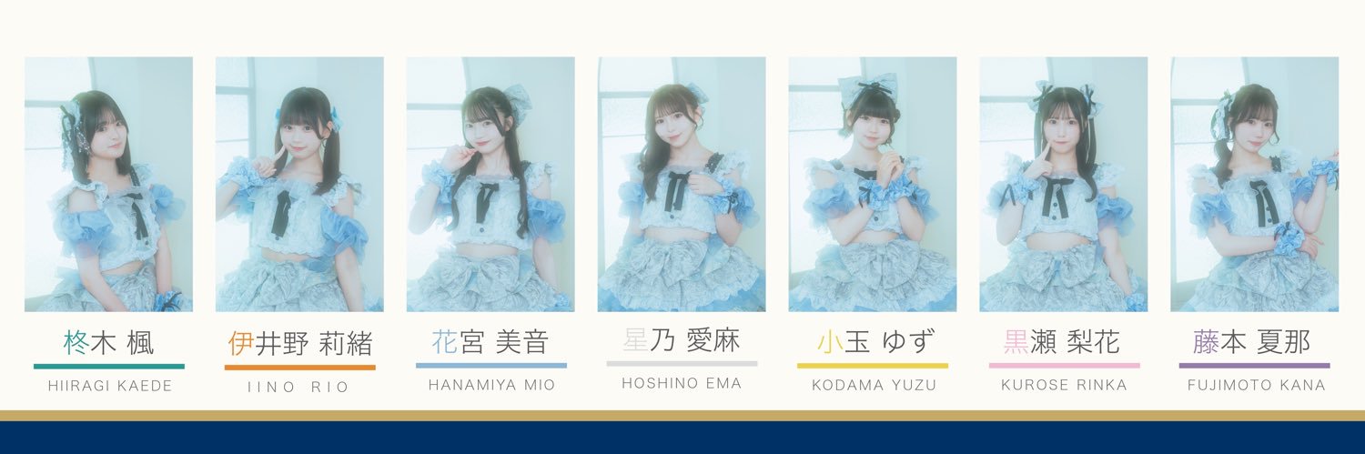 17秒前の瞬きに光を 【 ななたき 】's banner