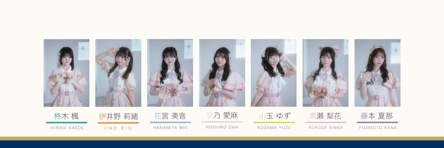 17秒前の瞬きに光を 【 ななたき 】's banner