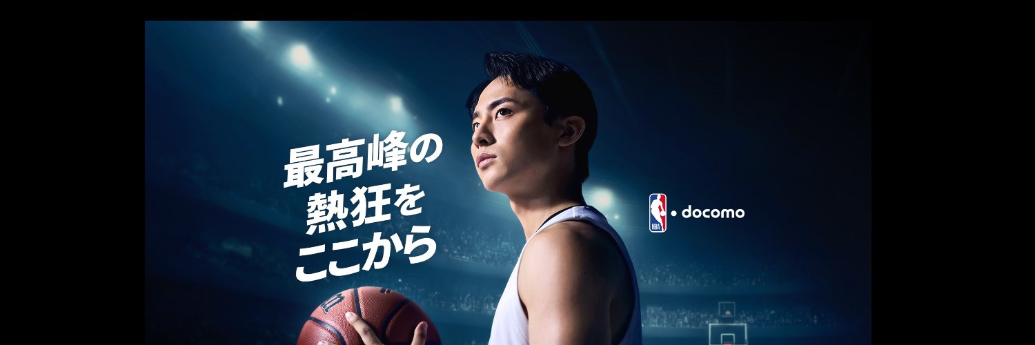 NBA docomo's banner