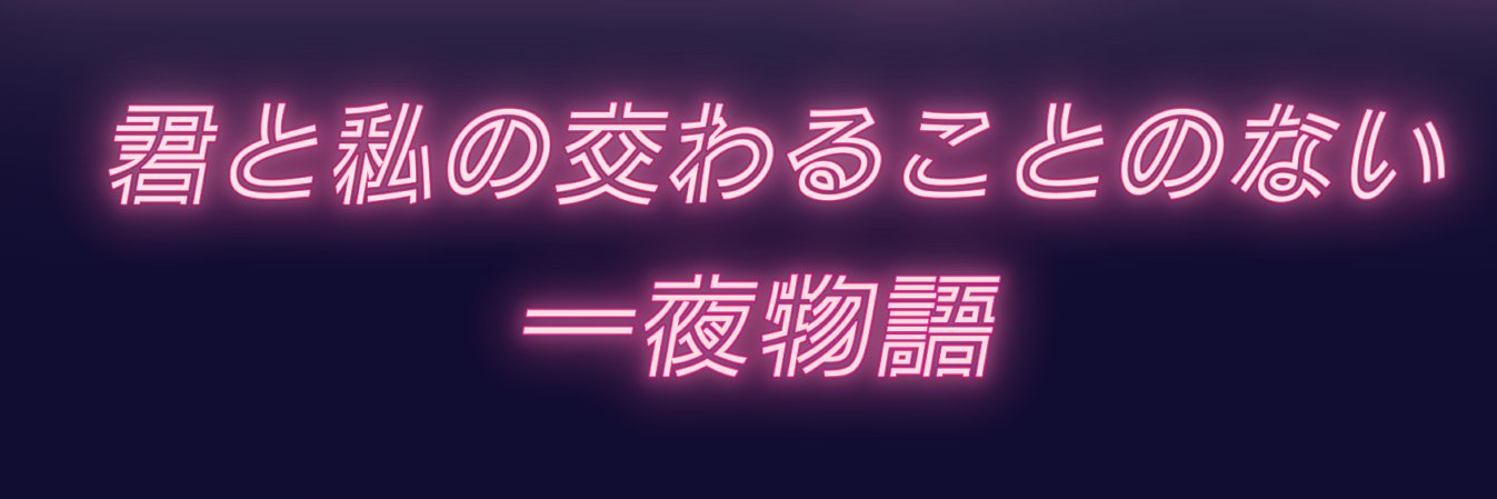 待合室 藍愛 / VRCイベント's banner