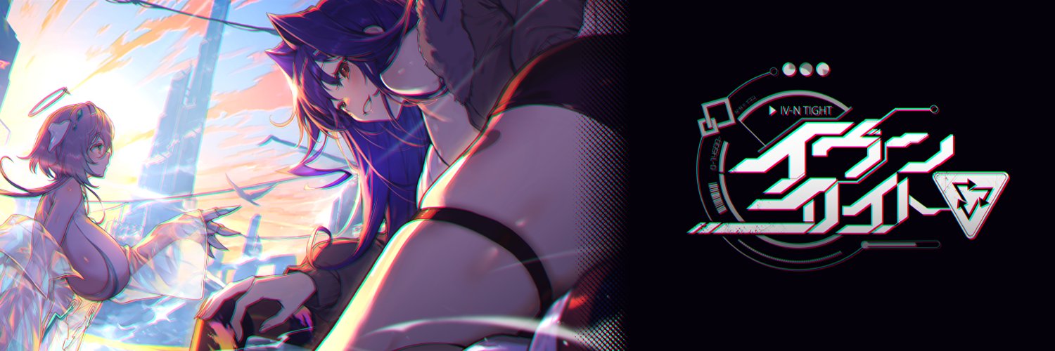 イヴンタイト公式's banner