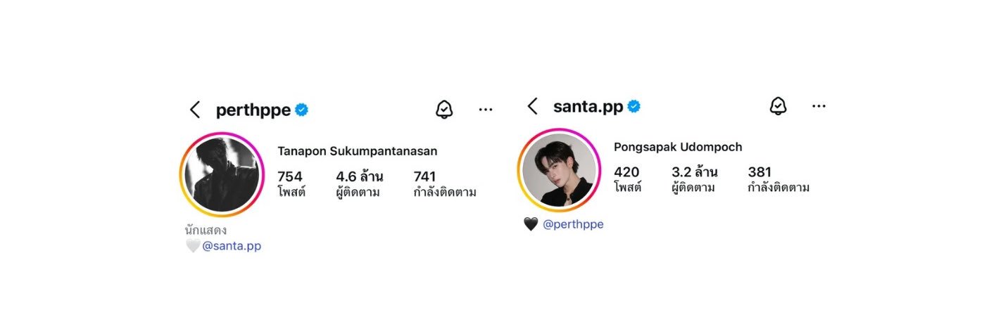 cha ᡣ𐭩.ᐟ's banner