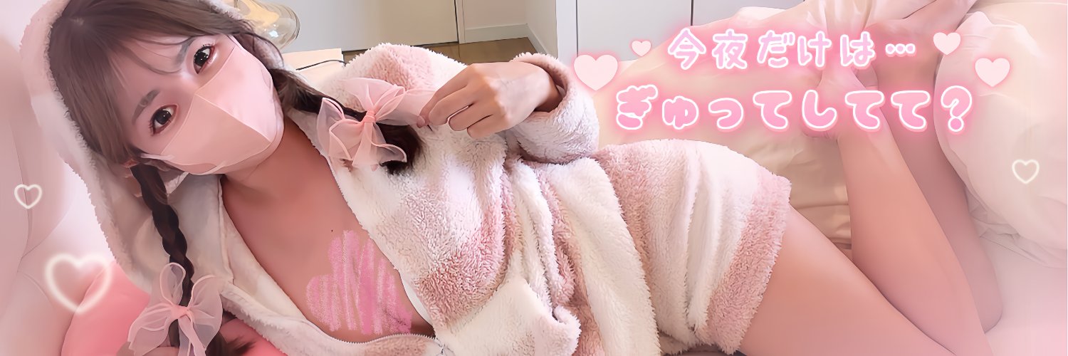 ミニスカOL日記📓💗's banner