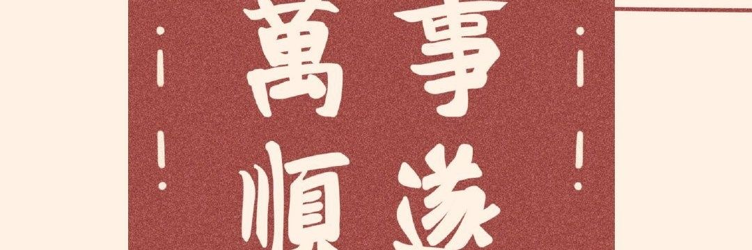 柒柒粑粑👑's banner