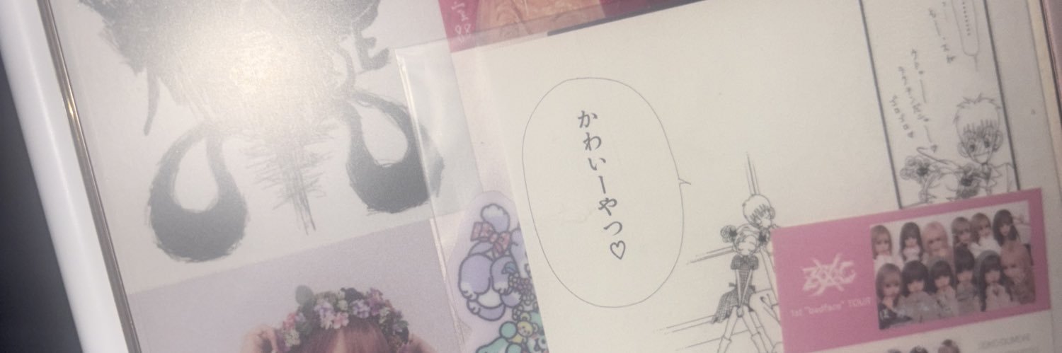 あいちゃおのサブ's banner