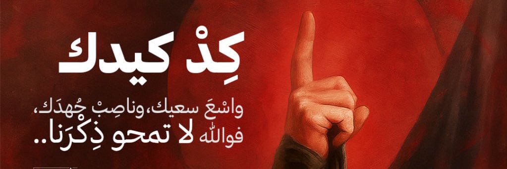 زهراء قبيسي's banner