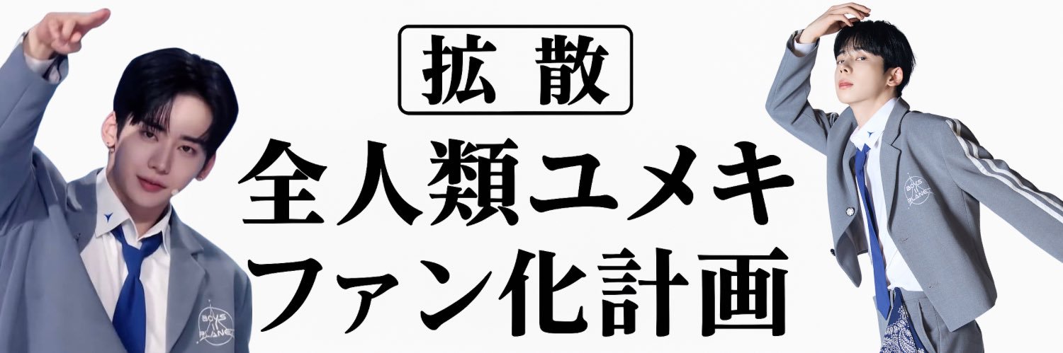 ぃㄘゃƕ🍥's banner