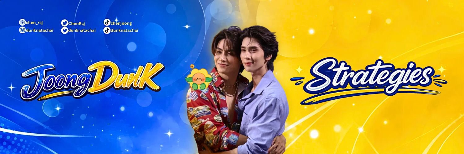 JOONGDUNK SUPPORT TREND 1.0's banner