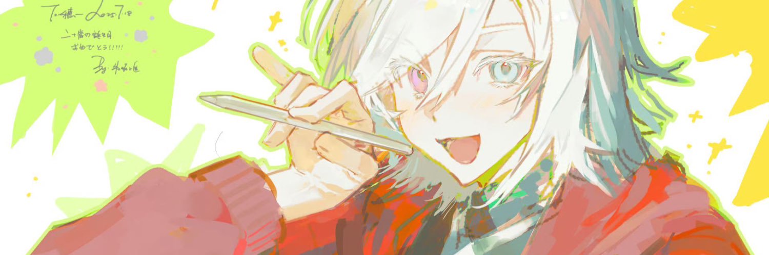 *复合型垃圾's banner