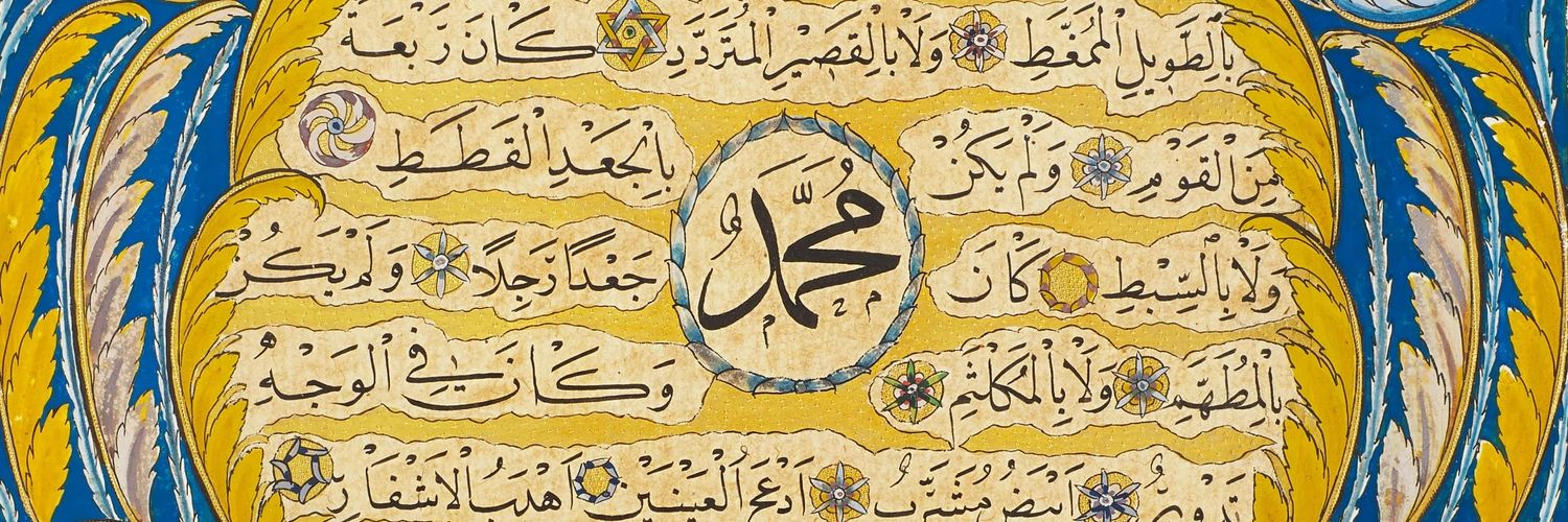 Rashiq Shahzad's banner