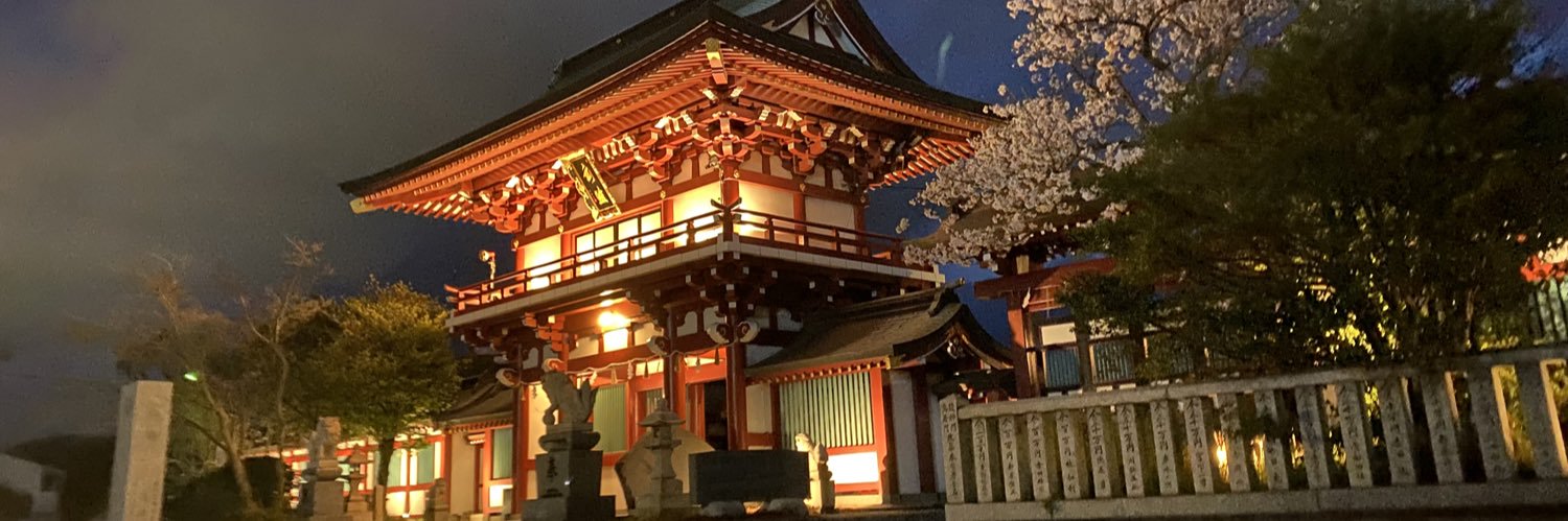 つば太郎＠家族ファーストFIRE🔥's banner
