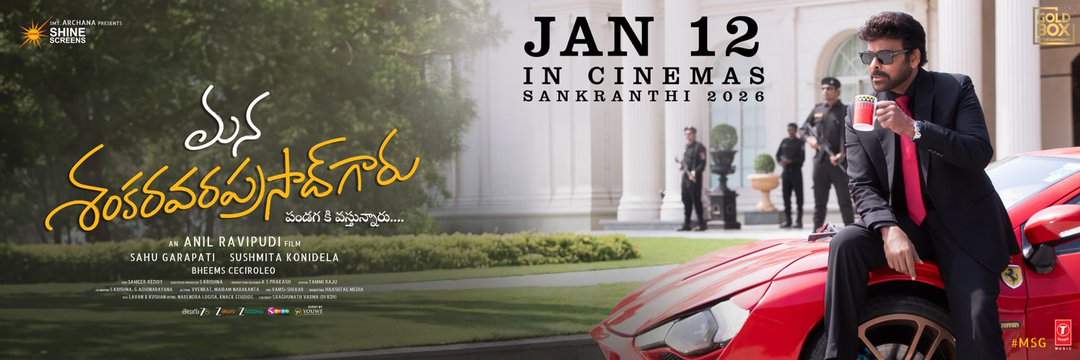 Chiru Trends's banner