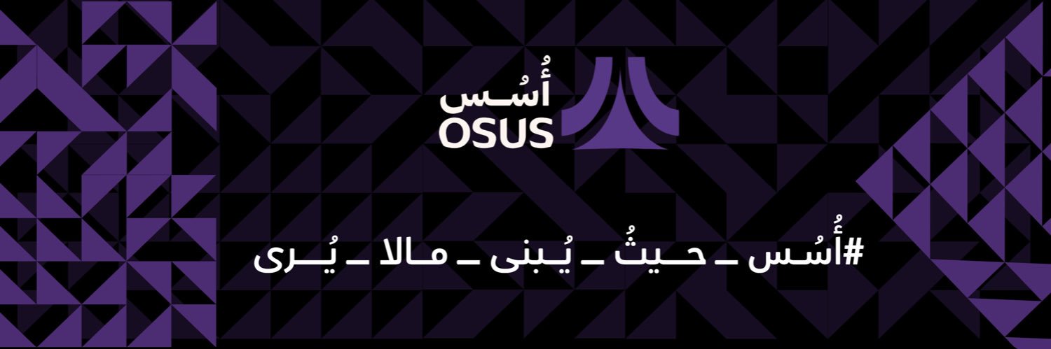 مُبادرة أُسُـس's banner