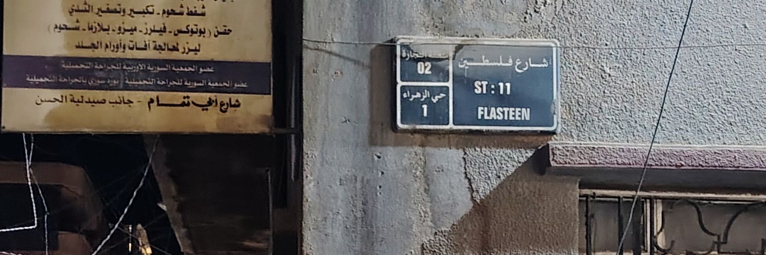 Sercan Üstündaş's banner