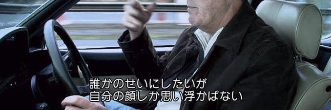 まゃった's banner