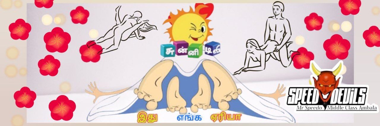 MrSpeedoMCA's banner