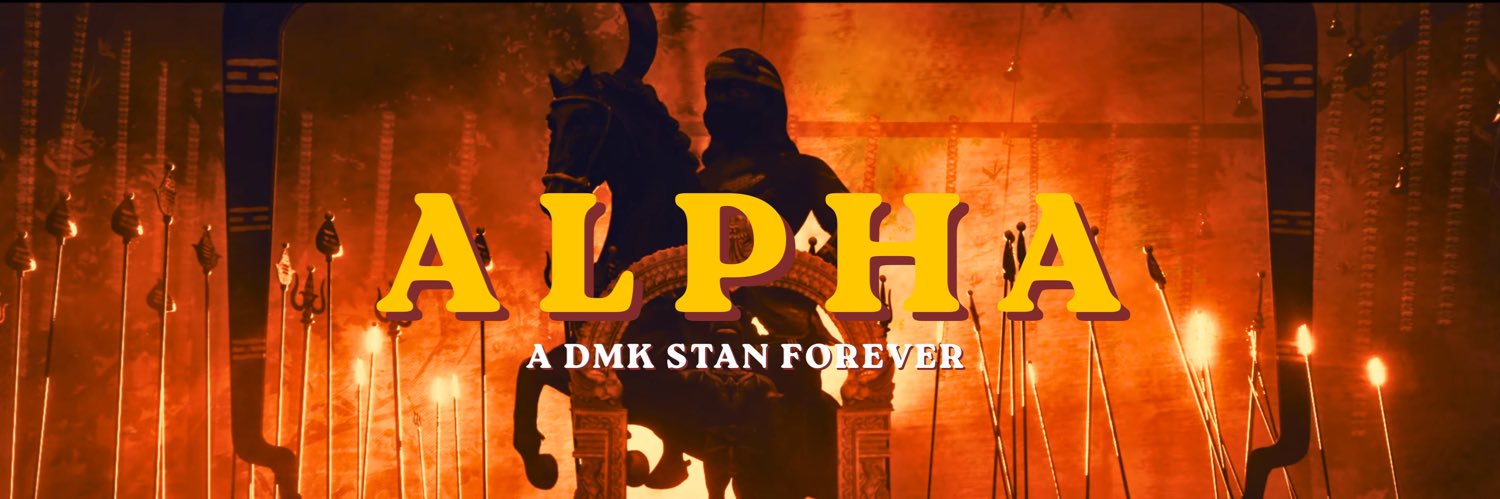 Alpha !'s banner