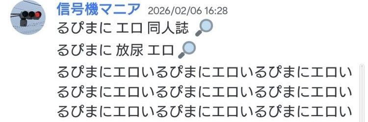 純愛で抜けない奴は🫚👨‍⚕️_mania's banner