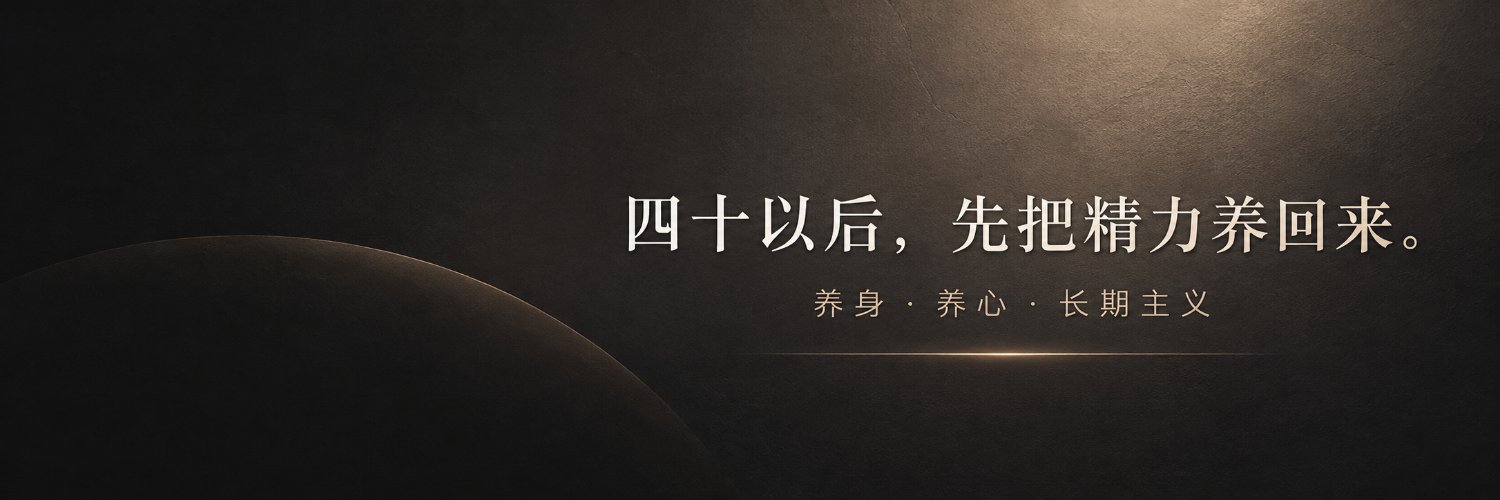 霍先生有度｜HoLee's banner