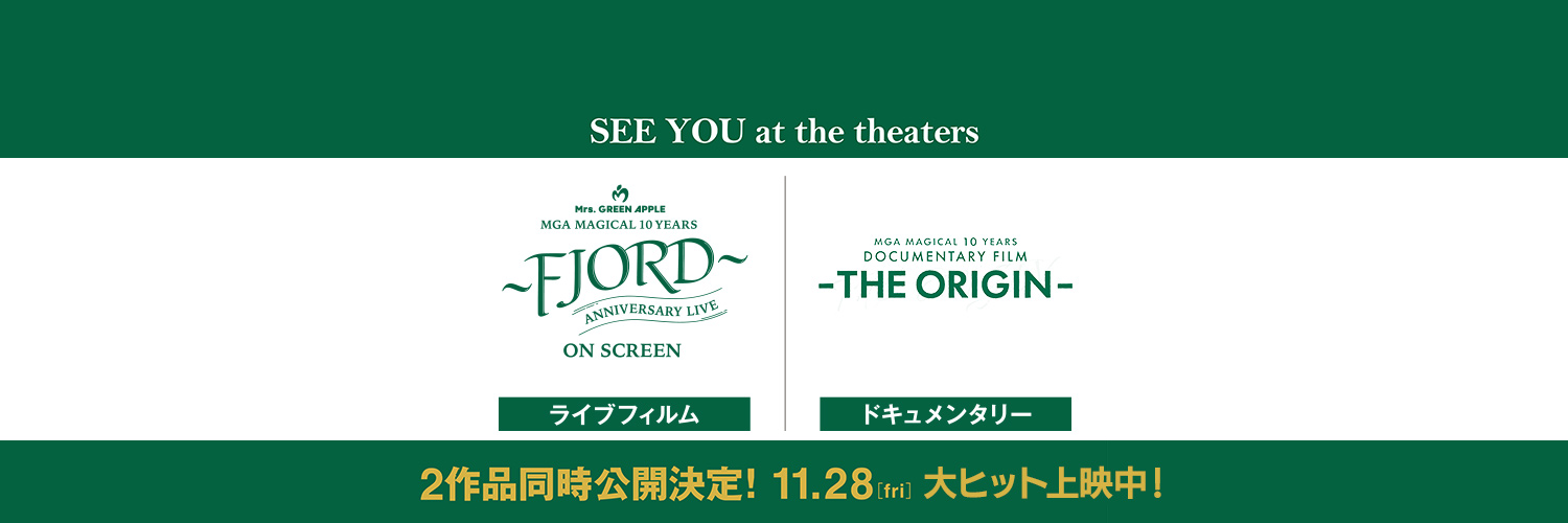 Mrs. GREEN APPLE／MAGICAL 10 YEARS FILM 公式's banner