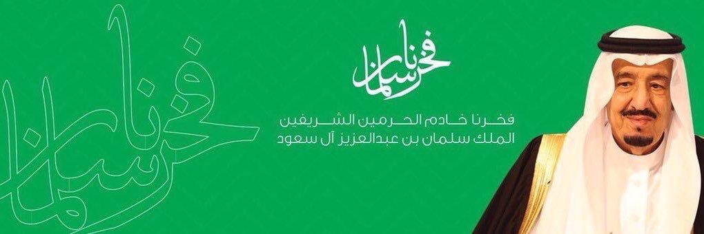 إعلاميون's banner