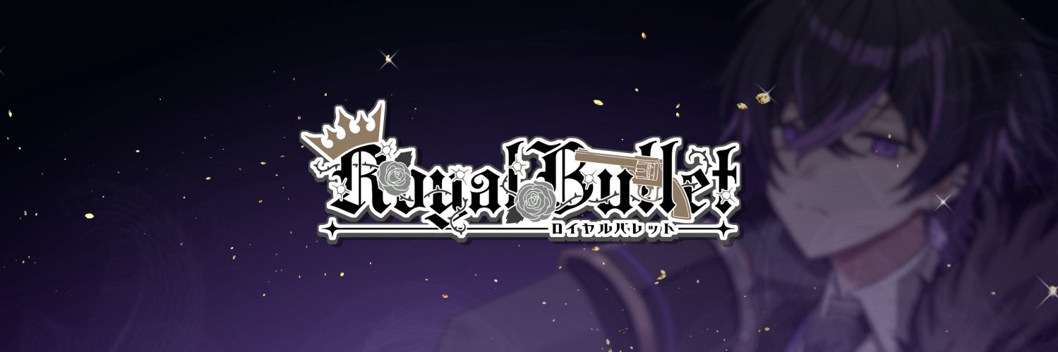 アンリ【ろいばれ】's banner