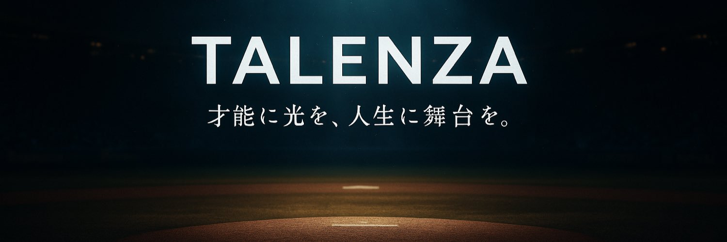 小久保直紀's banner