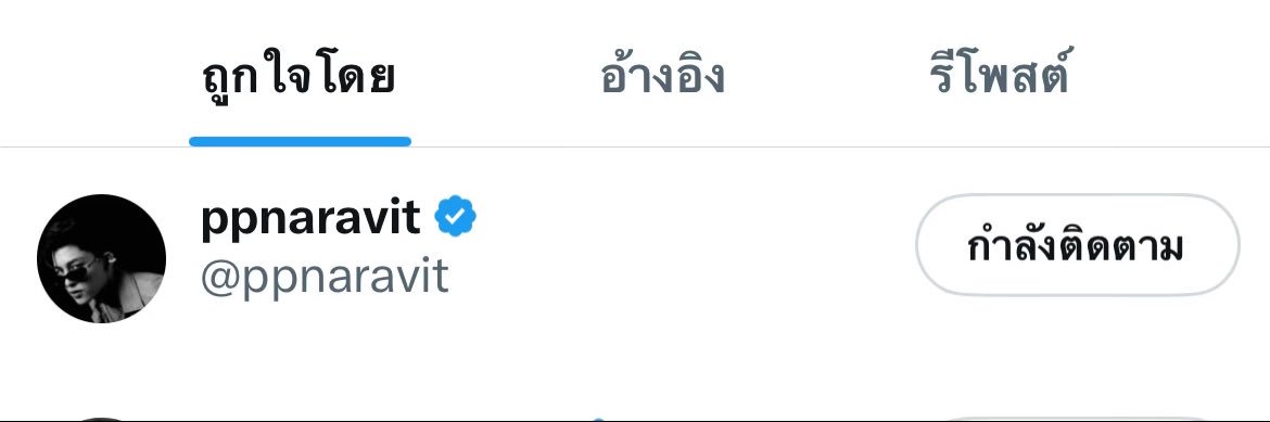 ΣF = เธอ 🤟🏻❤️🌷's banner