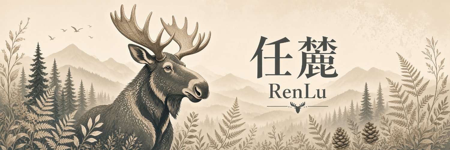 RenLu🦌's banner