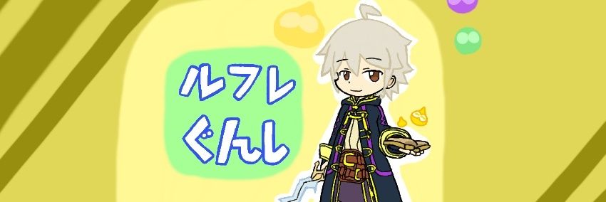ルフ軍's banner