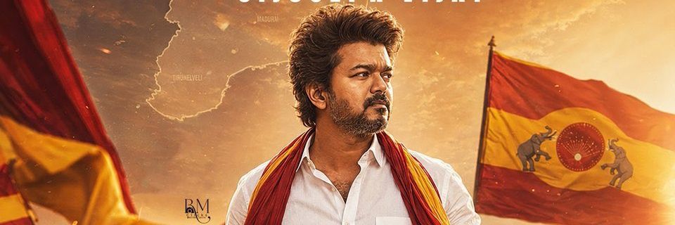 Tamizhan Gokul TVK 🇪🇸's banner