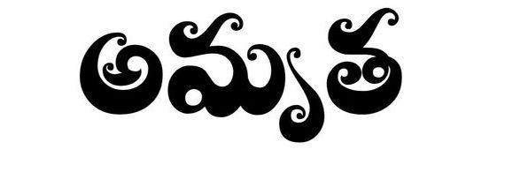 శ్రావణి's banner