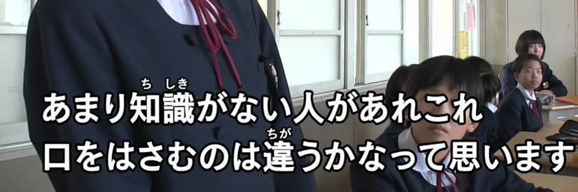 ぎゃくおじ's banner