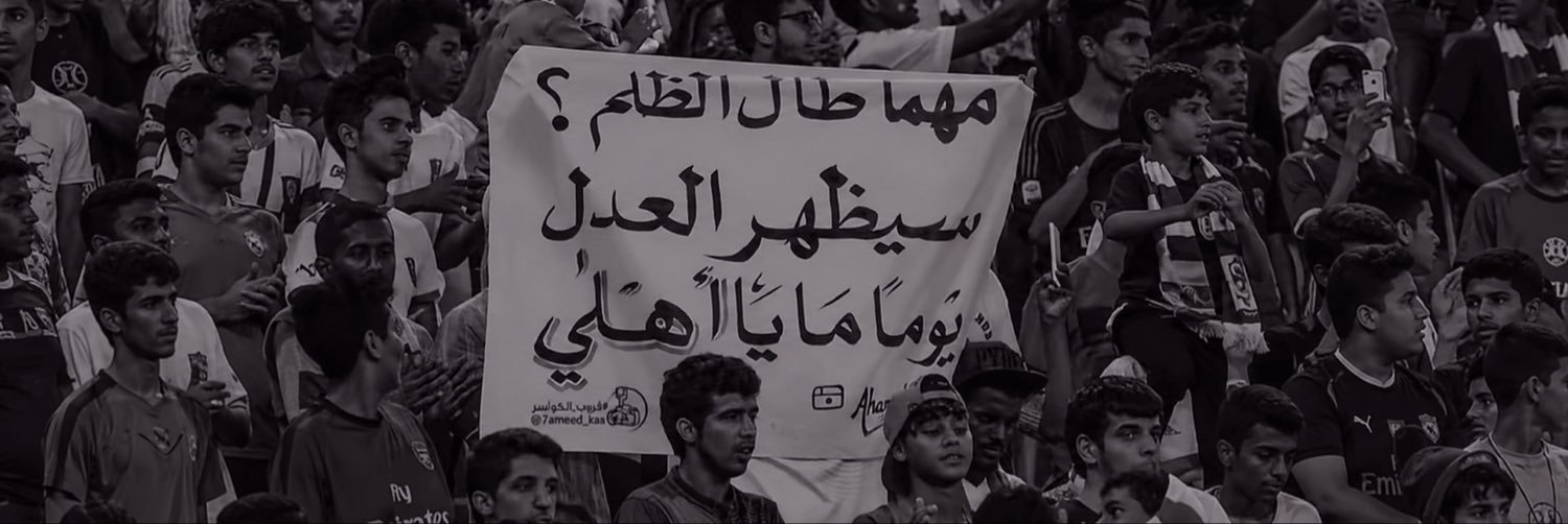 يزن's banner