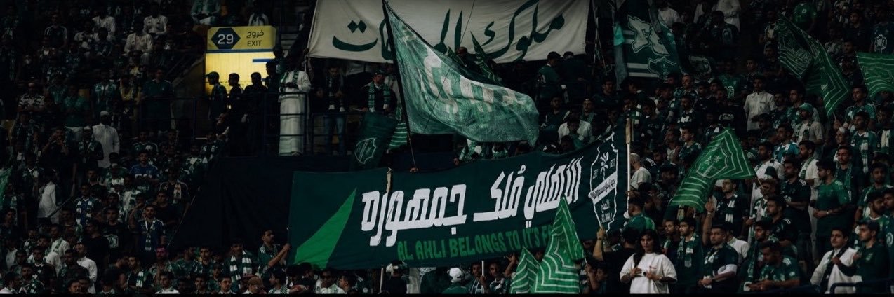 يزن's banner
