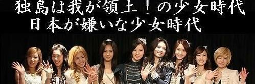 過激派崇韓調教師MINA's banner
