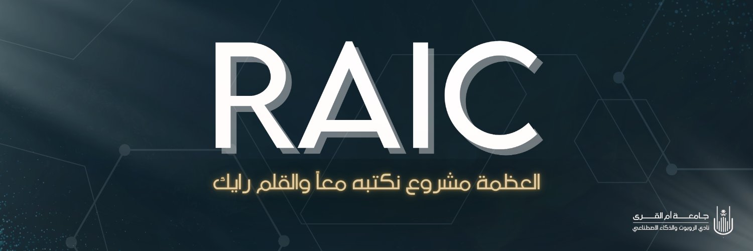 نادي الروبوت والذكاء الاصطناعي's banner