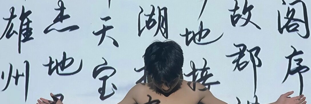 小陆6阿6's banner