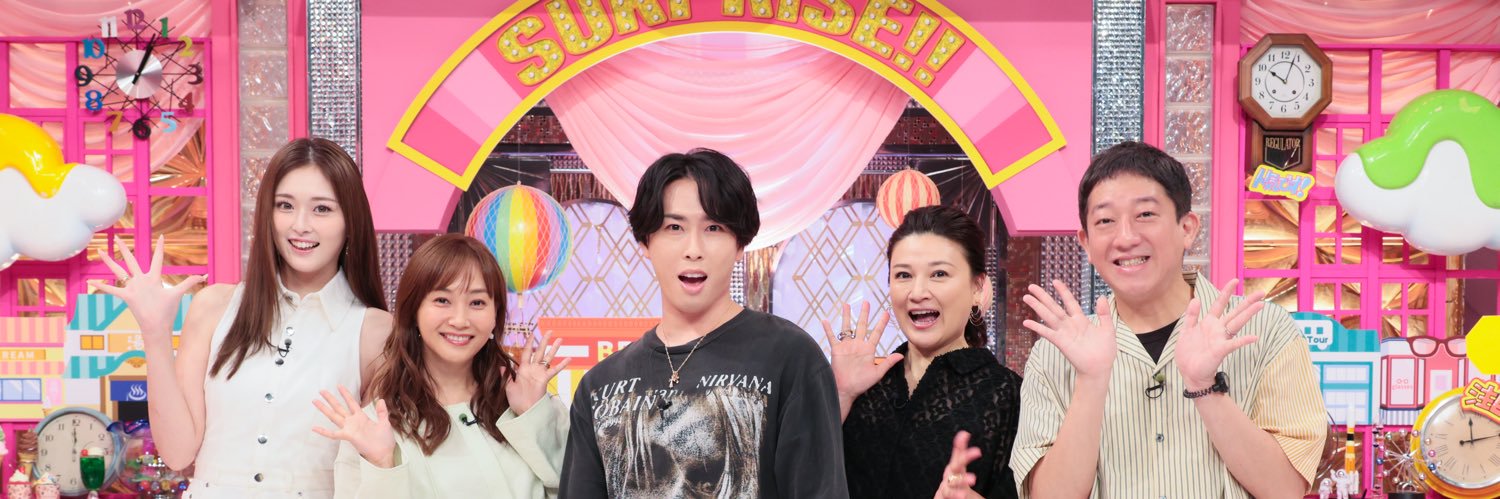 1日中いたら驚いた！'s banner