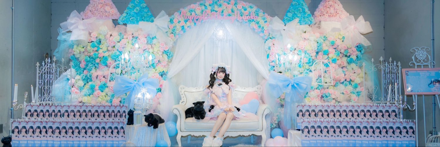 雛城ののか【Pastel Closet】's banner