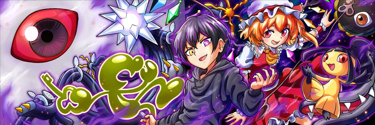 sprict@本垢入れなくなりました's banner
