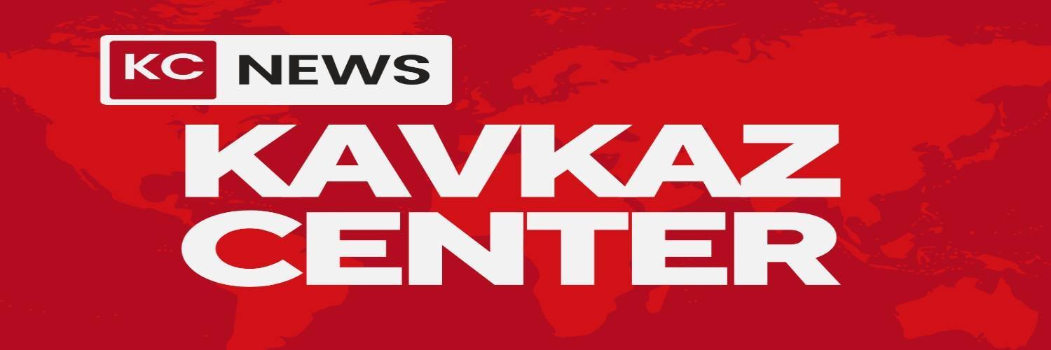 Kavkaz Center's banner