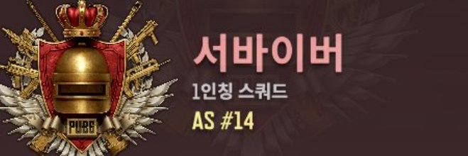 Taki's banner
