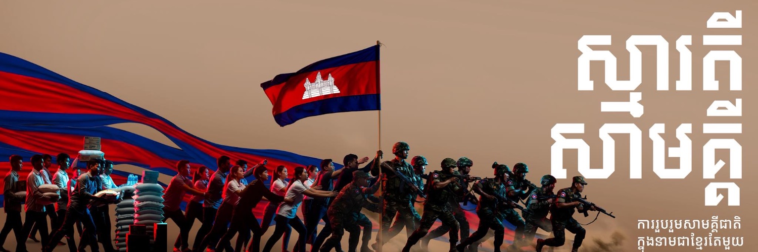 Lengឡេង's banner