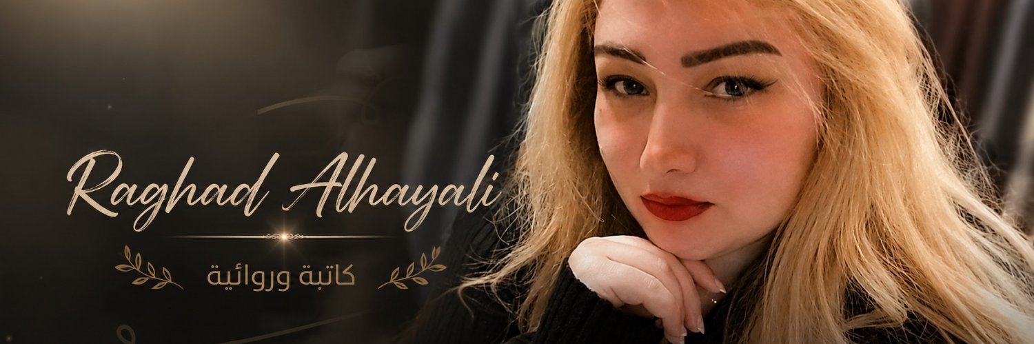 Raghad Alhayali's banner